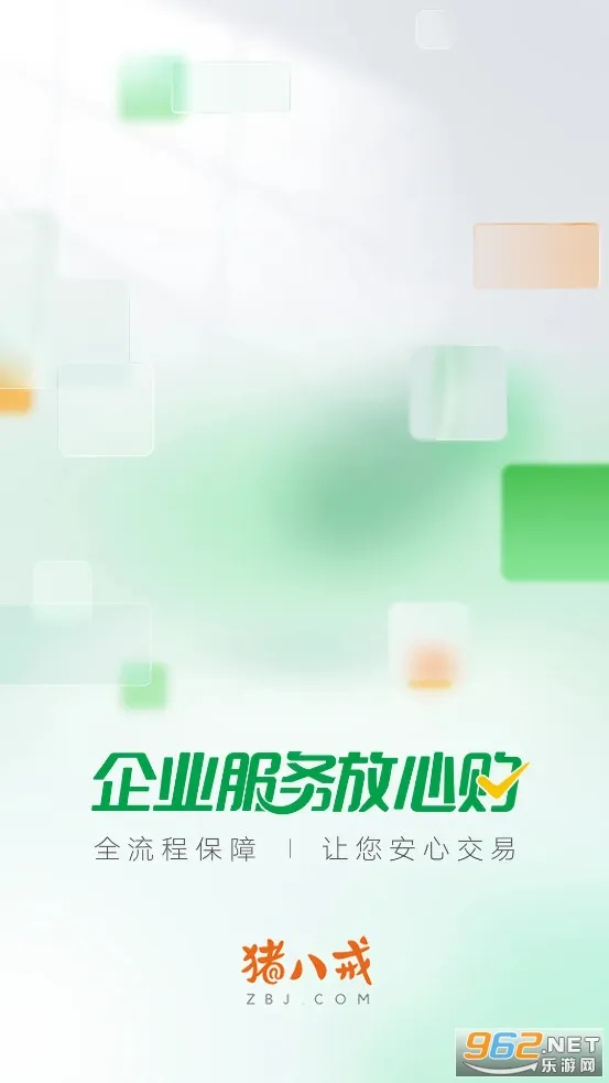 �ֻ����˽�(��ҵ����ƽ̨)