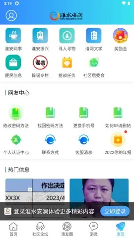��ˮ����(�����������)v7.9.5.1 ��Ѱ�
