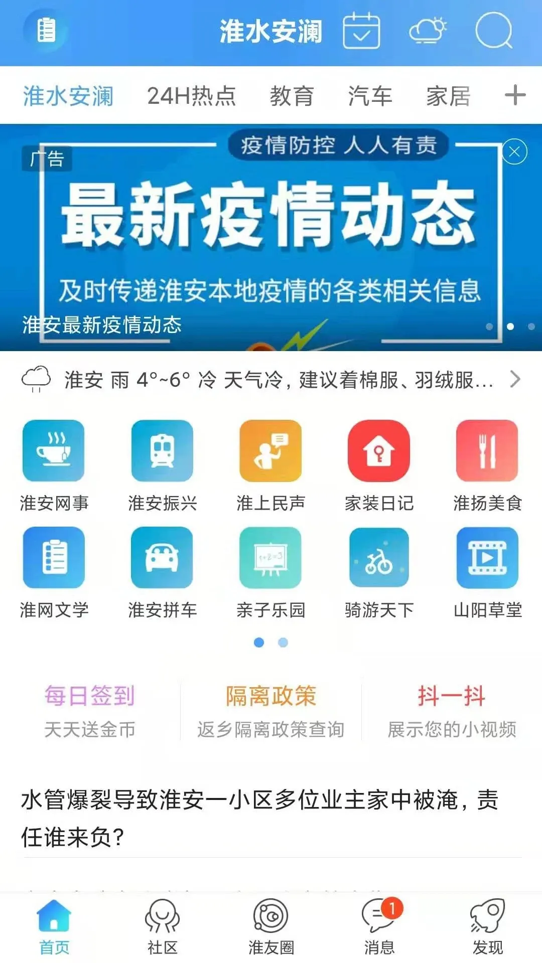 ��ˮ����(�����������)v7.9.5.1 ��Ѱ�