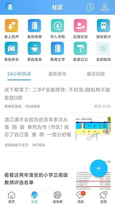 ��ˮ����(�����������)v7.9.5.1 ��Ѱ�