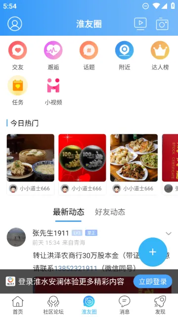 ��ˮ����(�����������)