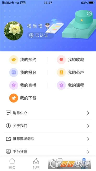 �����ϱ�2025�ٷ�����v2.1.7 ��׿��