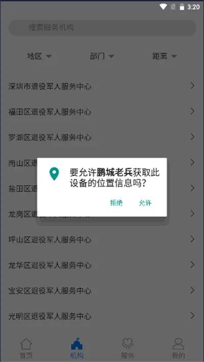 �����ϱ�2025�ٷ�����v2.1.7 ��׿��