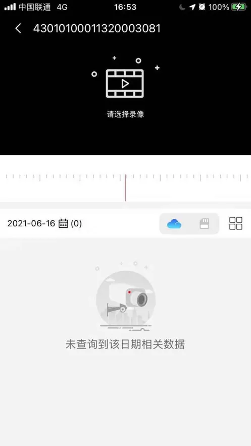 ������Ƶ��2025�ٷ����°汾v1.4.1 ��Ѱ�