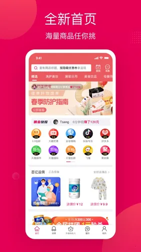 乐享2025官方正版 乐享2025官方正版