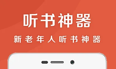 乐龄听书2025最新版本 乐龄听书2025最新版本
