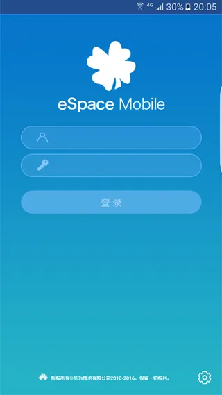 eSpace2025�ٷ����°汾v3.15.1500 ��Ѱ�