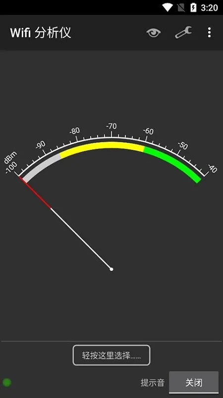 Wifi Analyzer2025�ٷ����°汾v3.11.2 ��׿��