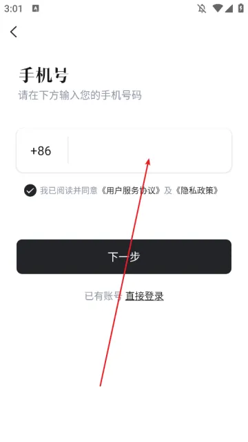 ʱ�а�ɯ(ʱ�й���ƽ̨)