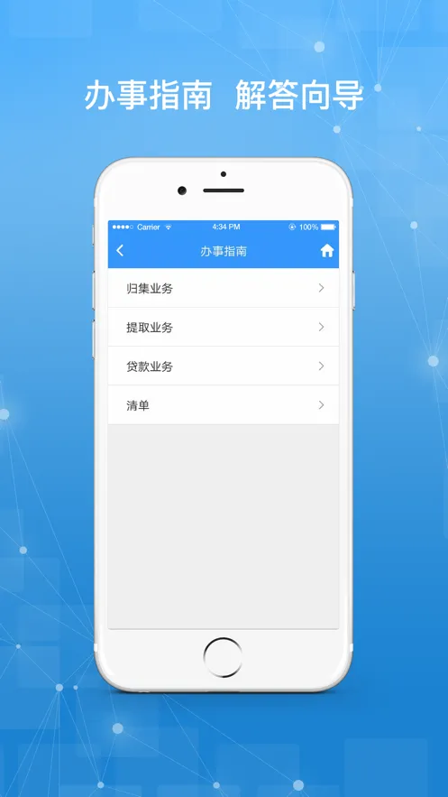 ������������׿���ֻ���v2.0.3 �ֻ���