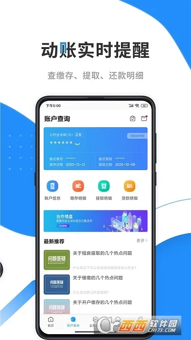 ������������׿���ֻ���v2.0.3 �ֻ���