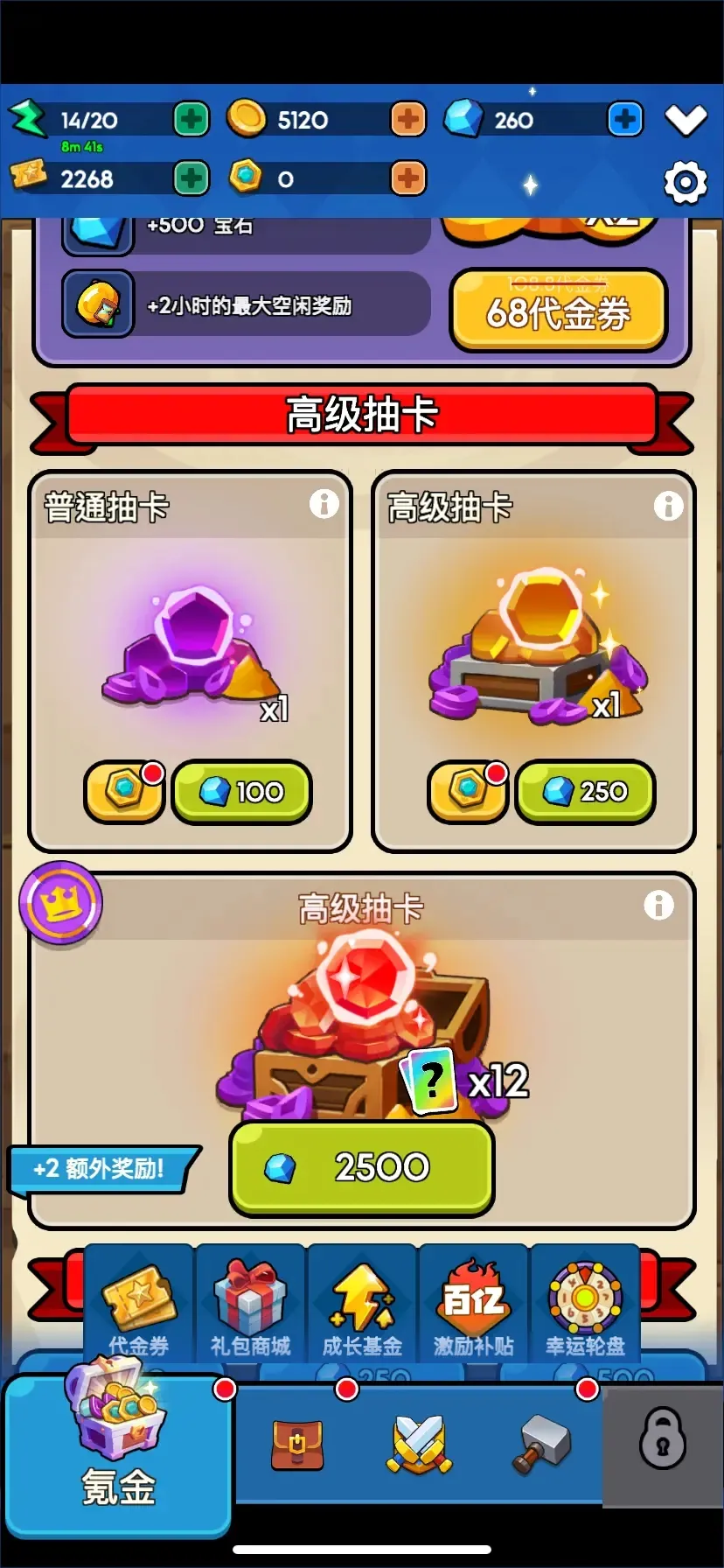 �۹�������׿���ֻ���v1.2.7 ��Ѱ�
