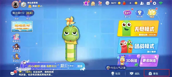 ̰���ߴ���ս2025���ذ�װ