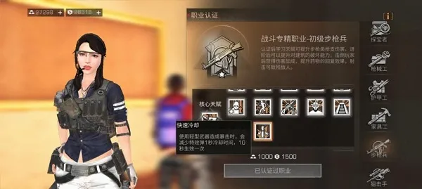 明日之后(末日生存游戏) 明日之后(末日生存游戏)