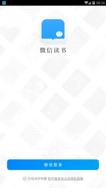 ΢�Ŷ���(�罻ʽ�Ķ�)v10.1.0 �ٷ���