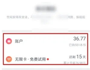 ΢�Ŷ���(�罻ʽ�Ķ�)