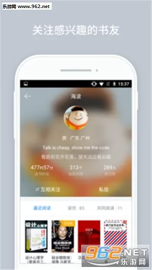 ΢�Ŷ���(�罻ʽ�Ķ�)v10.1.0 �ٷ���