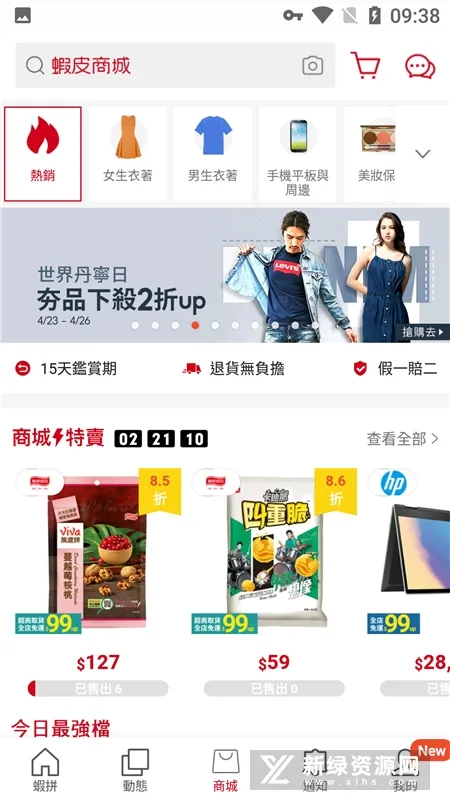 Shopee(�羳���̹���)v3.40.16 ��׿��