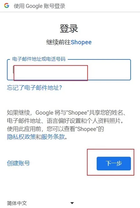 Shopee(�羳���̹���)