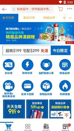 Shopee(�羳���̹���)v3.40.16 ��׿��