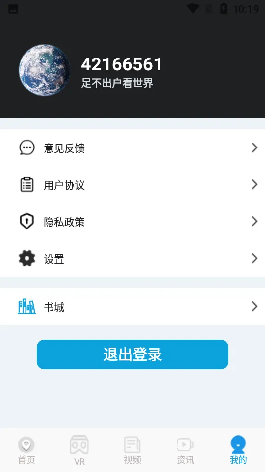 ���ǽ־���ͼ(VR�־�����)v3.2.1 ��Ѱ�