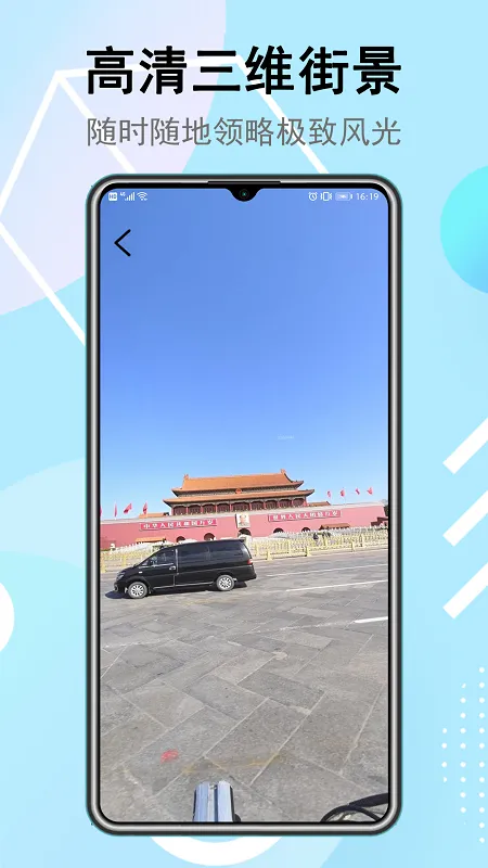 ���ǽ־���ͼ(VR�־�����)v3.2.1 ��Ѱ�
