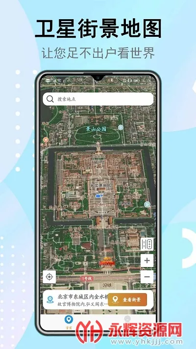 ���ǽ־���ͼ(VR�־�����)v3.2.1 ��Ѱ�