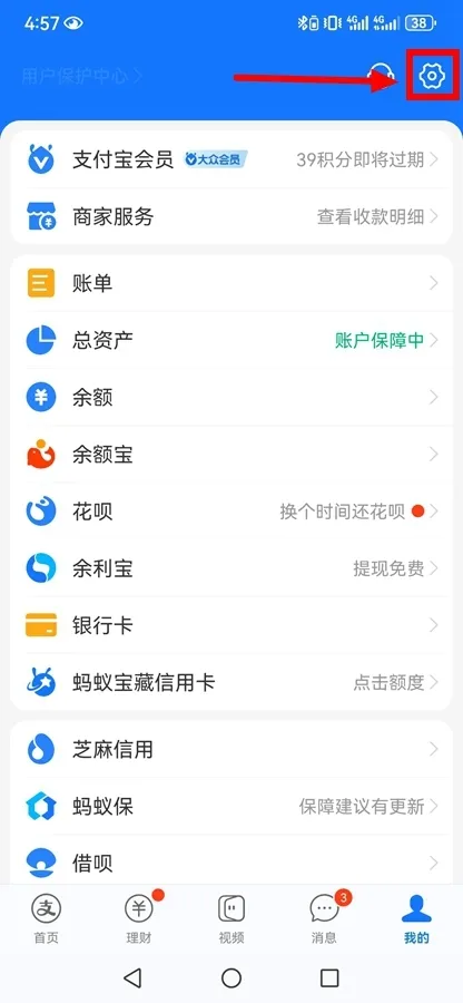 剪影2025官方正版 剪影2025官方正版