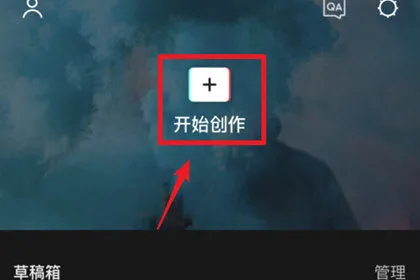 剪影2025官方正版 剪影2025官方正版