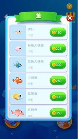 鱼吃鱼(大鱼吃小鱼)v1.0.215 安卓版