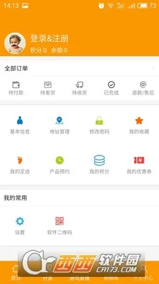 动漫之家2025下载安装v3.9.14 官方版