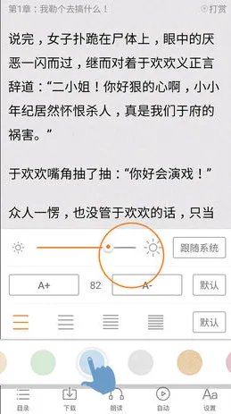 御书屋2025官方正版 御书屋2025官方正版