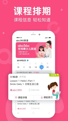 ABCӢ�������ֻ���v1.0 �ٷ���
