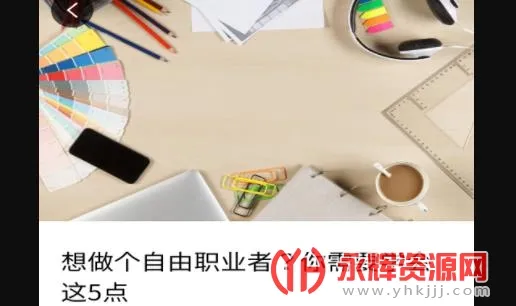 ABC英语最新手机版 ABC英语最新手机版