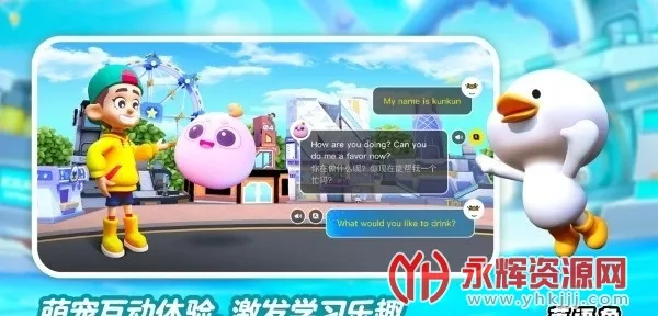 ABCӢ�������ֻ���v1.0 �ٷ���