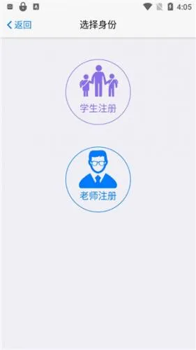 批改网2025官方最新版本 批改网2025官方最新版本
