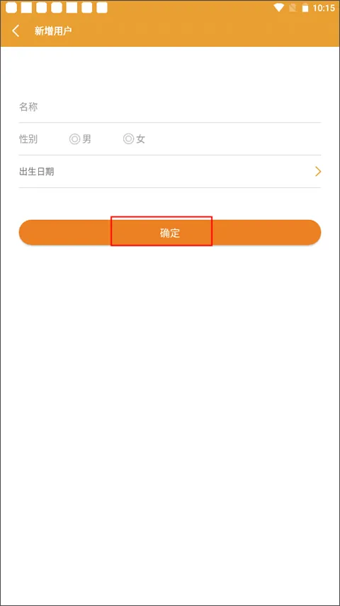 马国峻八字排盘宝(命理运势分析) 马国峻八字排盘宝(命理运势分析)