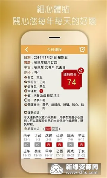 �������������̱�(�������Ʒ���)v3.0 ��Ѱ�