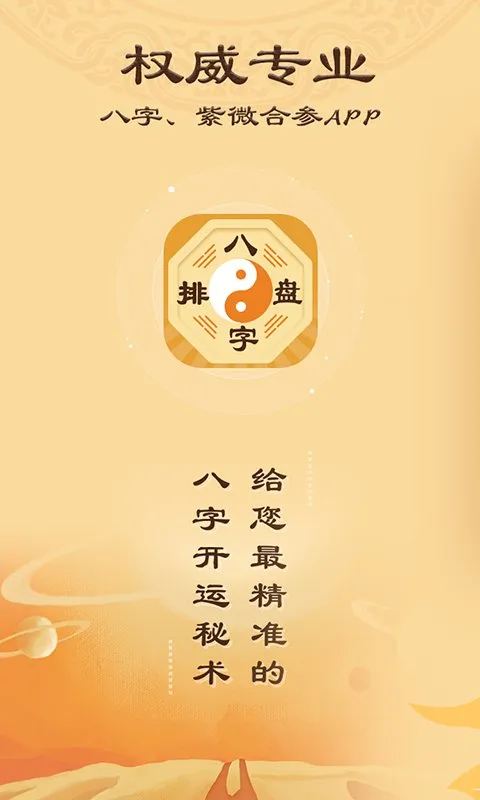 �������������̱�(�������Ʒ���)v3.0 ��Ѱ�