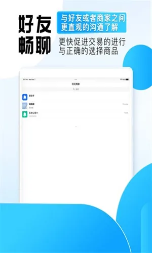 ��������(�������칤��)v1.0.9 ��׿��