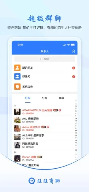 ��������(�������칤��)v1.0.9 ��׿��