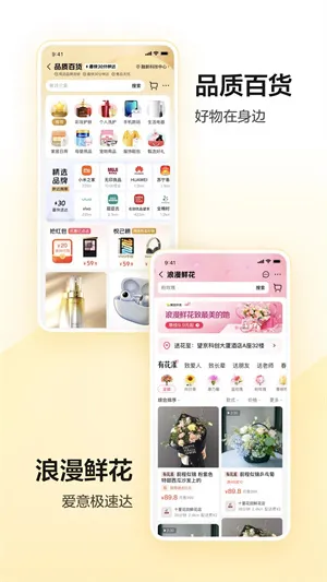 Meituan(�������ƽ̨)12.56.202v12.56.202 ��׿��