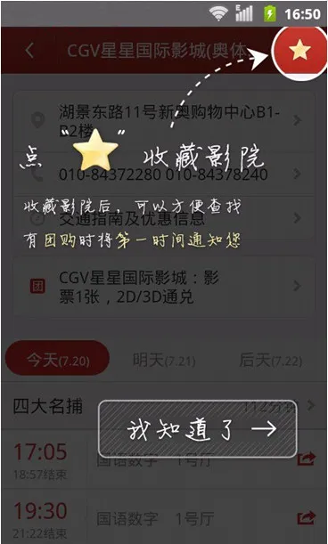 Meituan(�������ƽ̨)12.56.202v12.56.202 ��׿��
