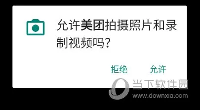 Meituan(�������ƽ̨)