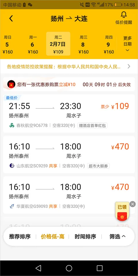 Meituan(�������ƽ̨)