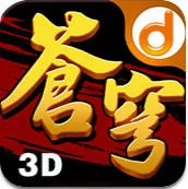 ���֮��(������ɫ����)v2.0.49.0 ��Ѱ�