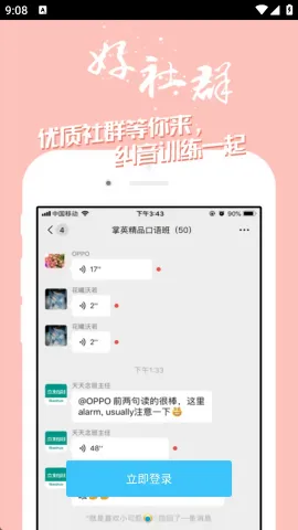 ����Ӣ��2025�ٷ����°汾v5.1.8 ��Ѱ�