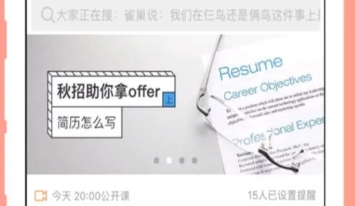 掌中英语2025官方最新版本 掌中英语2025官方最新版本