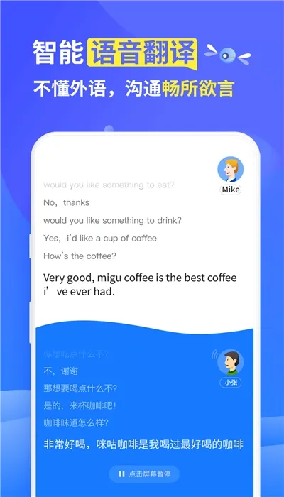 �乾��Ϭ��׿���ֻ���v7.0.4830 �ֻ���