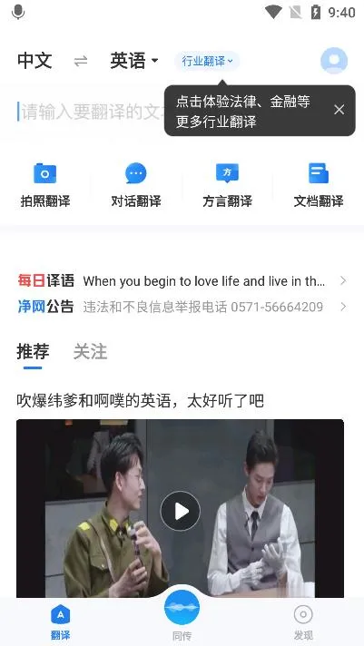 �乾��Ϭ��׿���ֻ���v7.0.4830 �ֻ���
